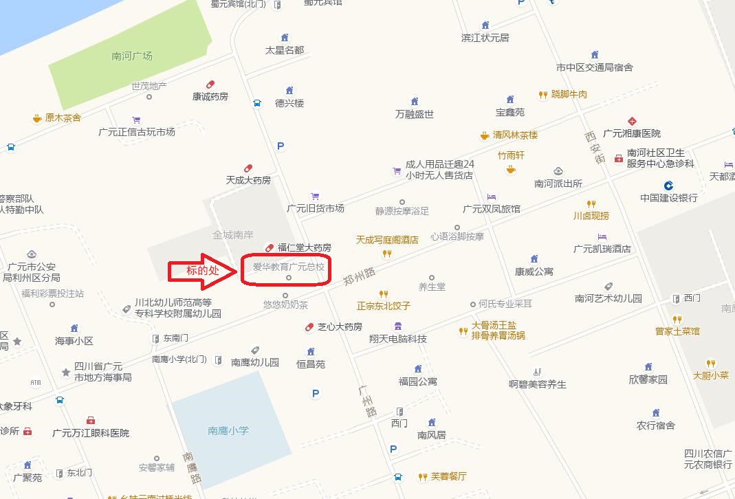 药材公司.jpg