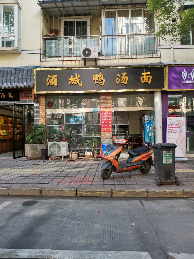 2021111810560206.jpg 世纪景苑.jpg