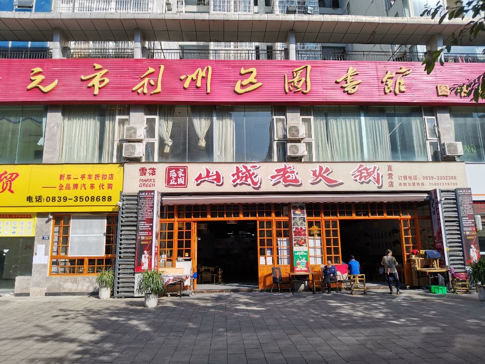 2021111810595007.jpg 科兴园-1.jpg