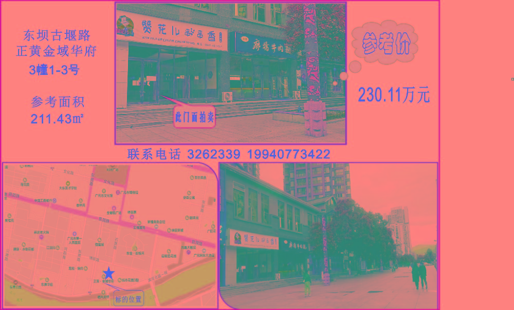 QQ图片20241014100218.jpg