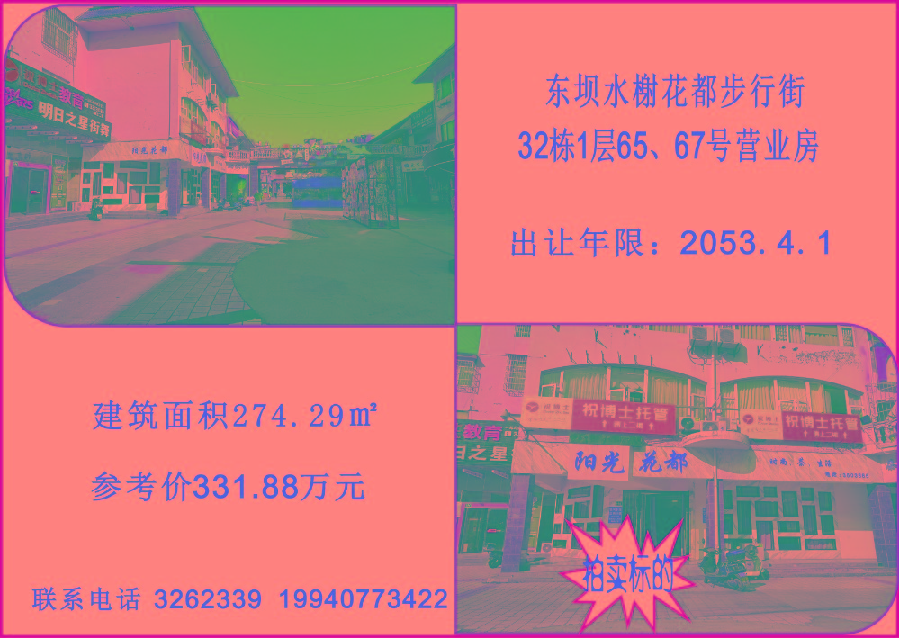 QQ图片20241014100237.jpg