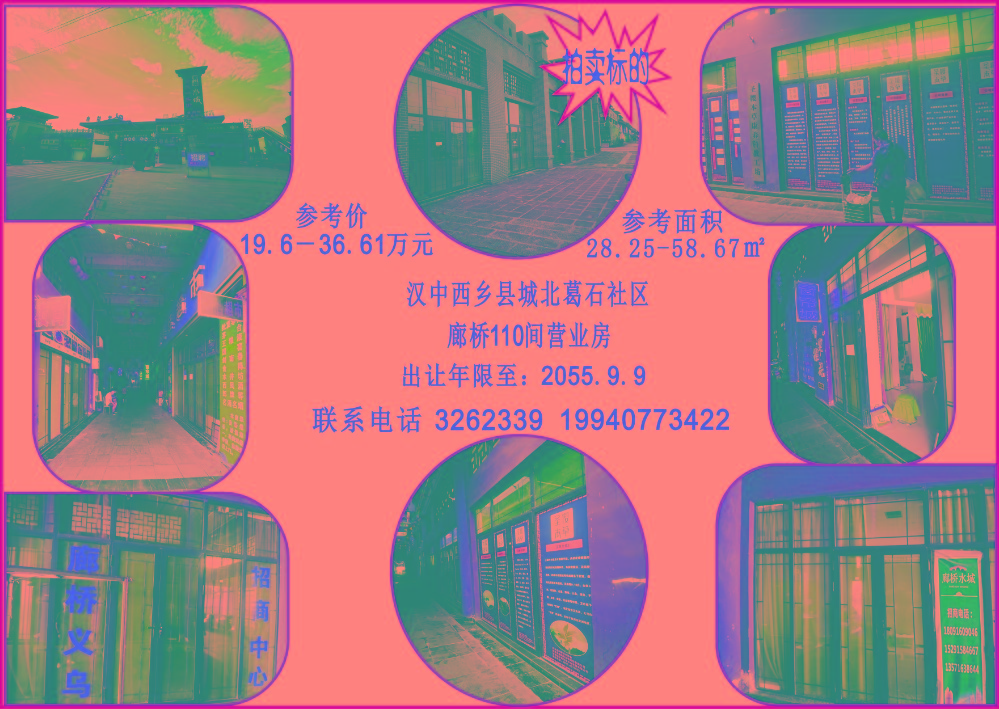 西乡县.jpg