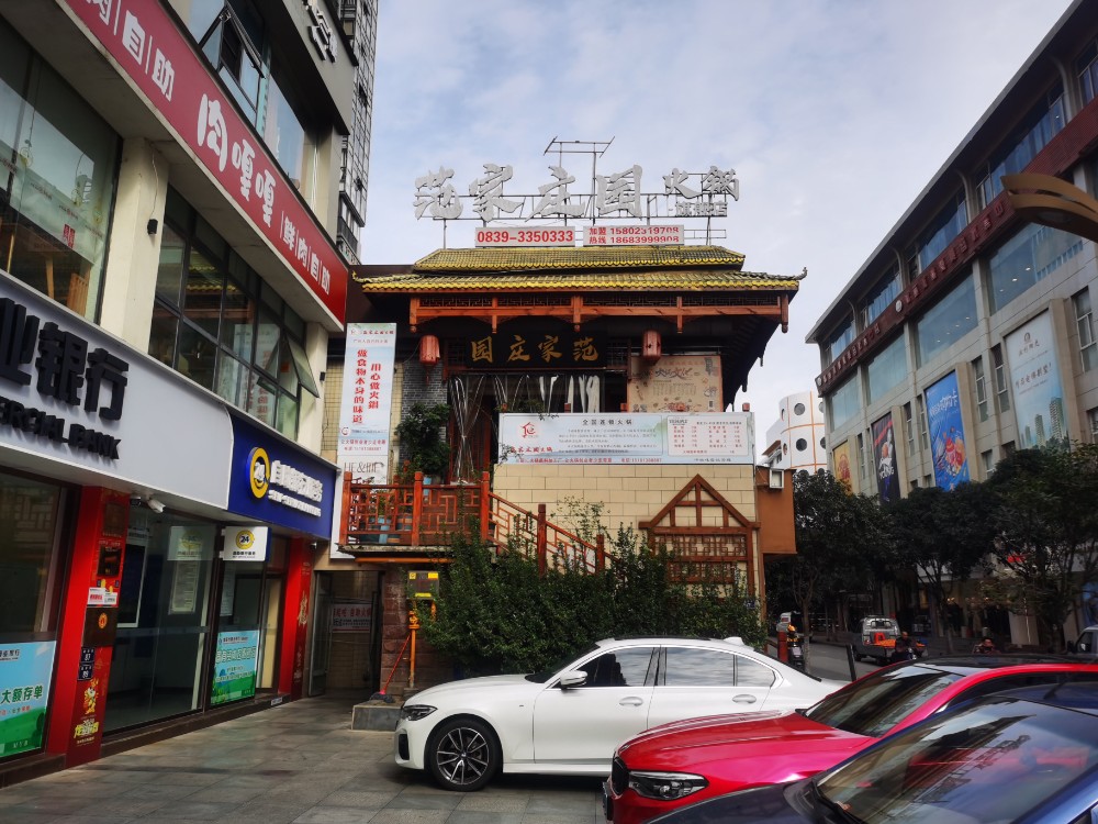 微信图片_20241104145652.jpg